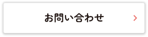 ケアマネージャーはこちら